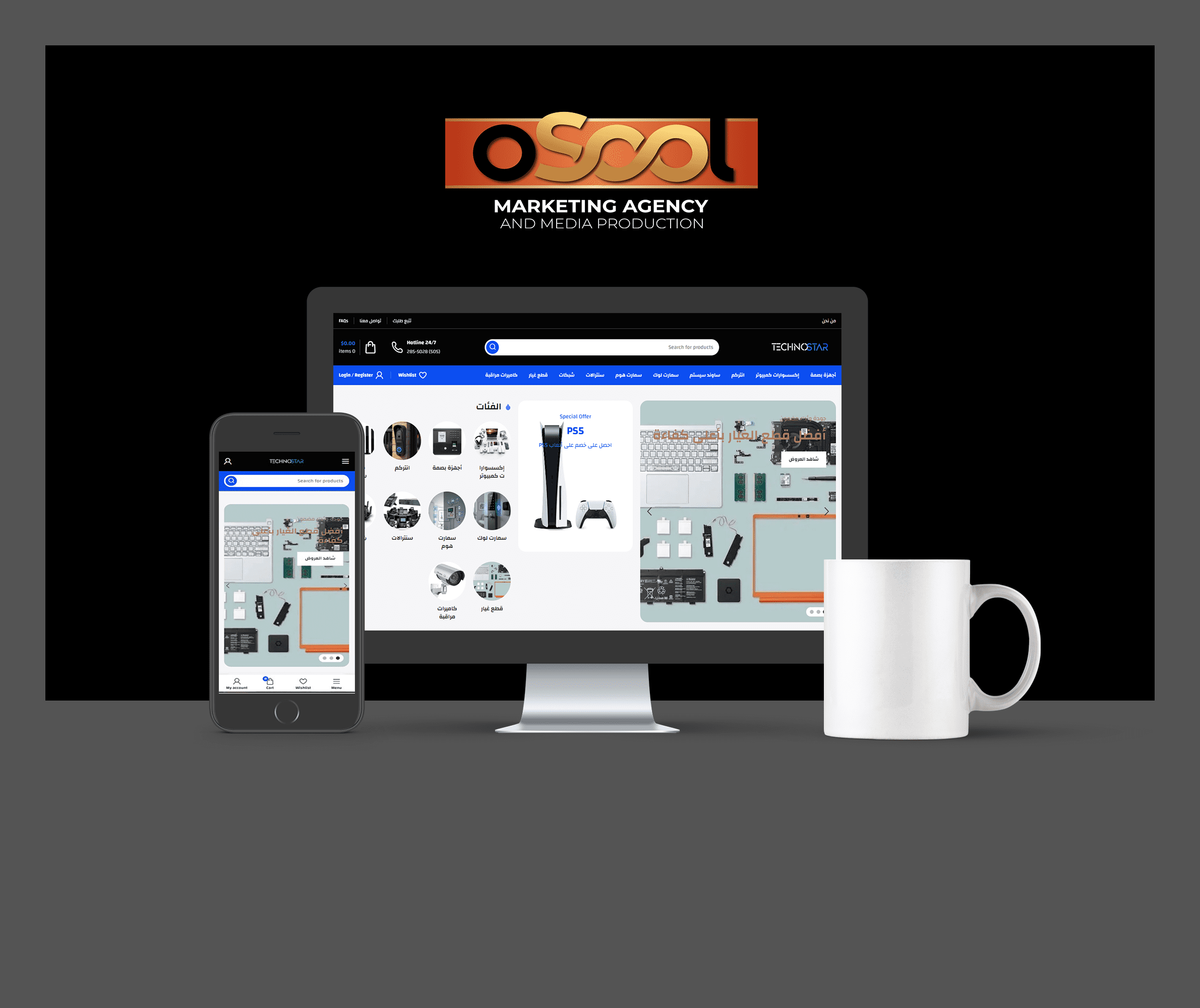 Minimalist-Showcase-Project-Pr2esentation