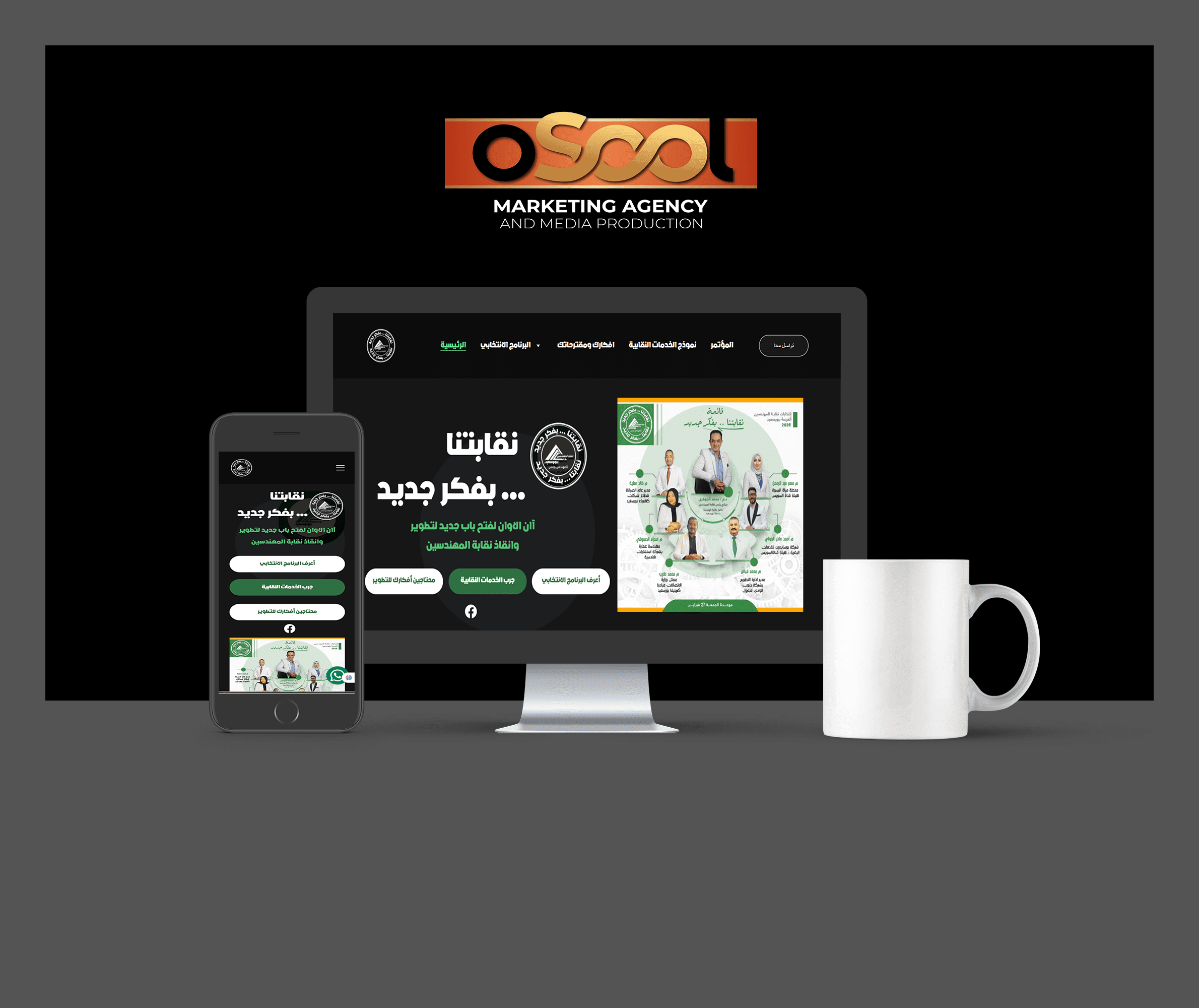 Minimalist-Showcase-Project-Presentation